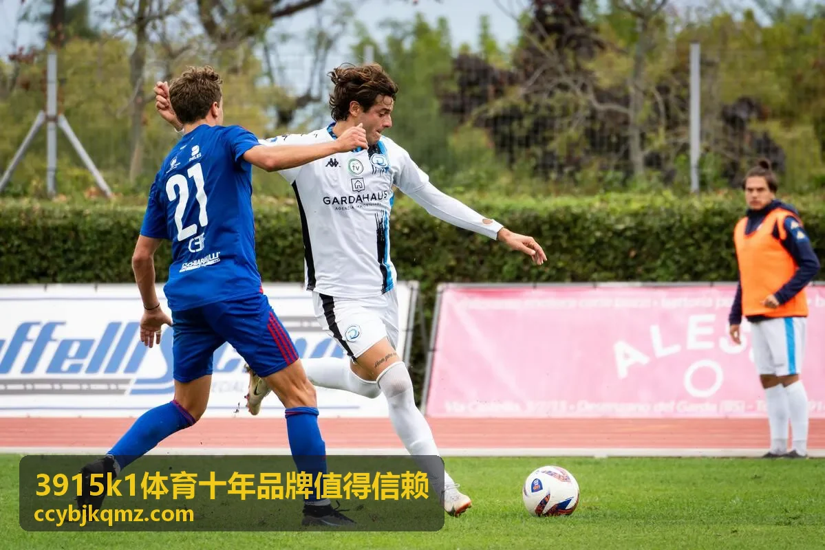 3915k1体育十年品牌值得信赖承办场馆开放日活动